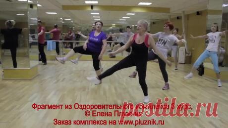 Веселая зажигательная ХАВА НАГИЛА ! Отличное настроение, здоровое сердце и сосуд