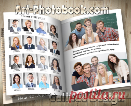Фотоальбом Старые книги » Детские PSD фотошаблоны, выпускные фотокниги, школьные фотоальбомы, для детского сада, psd шаблоны, для фотокниг, новогодние, коллажи, школьный psd, новый год, фотокнига, макет, купить, дизайн, календари, групповые виньетки