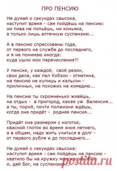 Выпуск №4295 - выпуск анекдотов сайта вокруг смеха