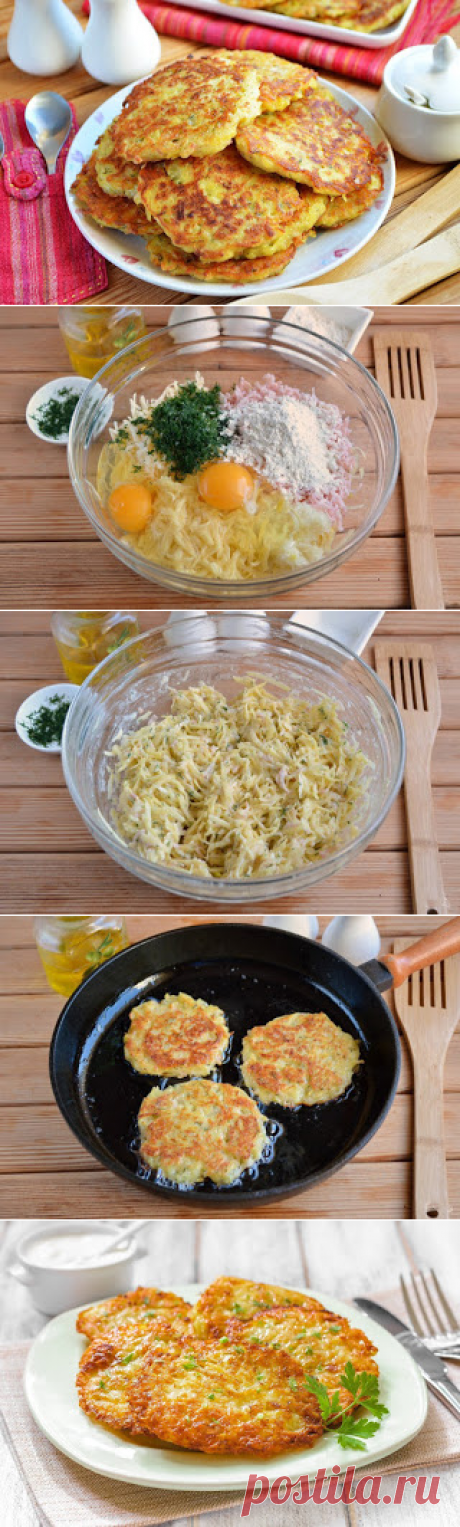 Самые вкусные рецепты: Драники с ветчиной, сыром и зеленью