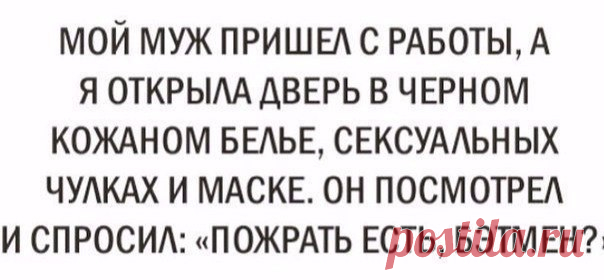 Это просто неописуемо вкусный тортик! Всем советую Ингредиенты: пряники шоколадные - 600 грамм сметана - 600 грамм (20-30%) сахарная пудра - 100 грамм бананы - 2 штуки грецкие орехи кокосовая стружка шоколад Приготовление: Для приготовления торта из пряников с бананами необходимо пряники разрезать вдоль пополам, бананы нарезать кружками, сметану смешать с сахарной пудрой, орехи покрошить не очень мелко. Миску нужно выстелить пищевой плёнкой, чтобы края свисали. Ломтики пряника нужно окунать в…