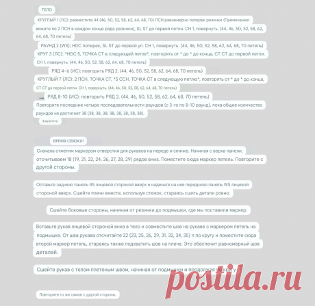 Кардиган-главный осенний хит. 6 моделей, которые стоит связать, не дожидаясь холодов(+описания, схемы, выкройки) | Вяжем с Бабуковой | Дзен