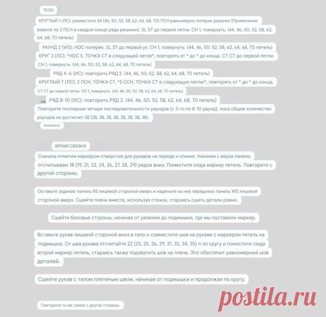 Кардиган-главный осенний хит. 6 моделей, которые стоит связать, не дожидаясь холодов(+описания, схемы, выкройки) | Вяжем с Бабуковой | Дзен