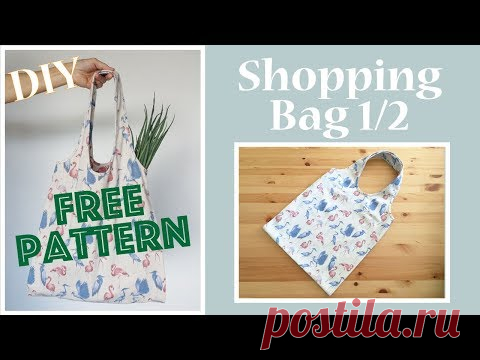 DIY Shopping Bag / エコバッグ 1/2 [#026] - YouTube