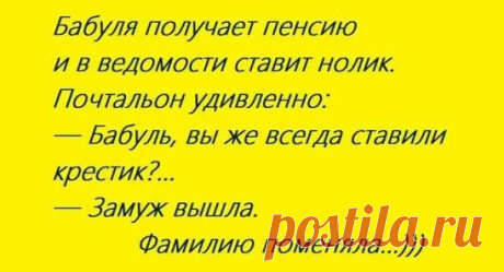 Заряжаемся позитивом: 25 отличных анекдотов и шуток для великолепного настроения на весь день