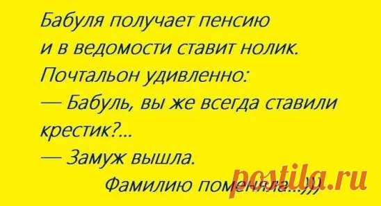 Заряжаемся позитивом: 25 отличных анекдотов и шуток для великолепного настроения на весь день
