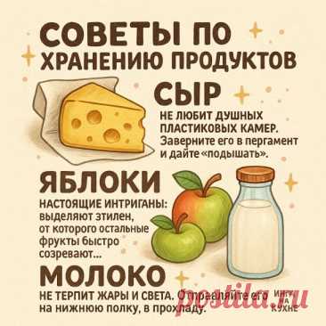 Инга на кухне | Группа на OK.ru | Вступай, читай, общайся в Одноклассниках!