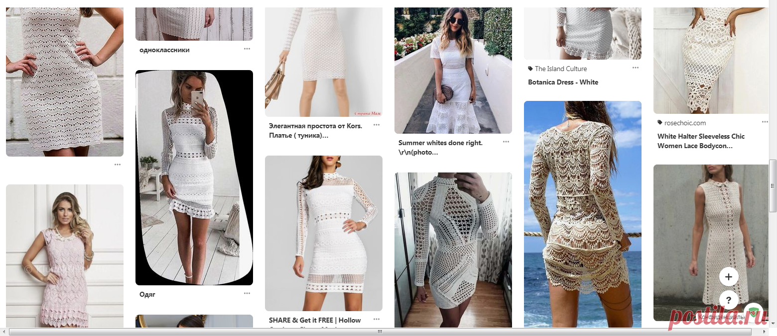 ------------------------ (6) Pinterest