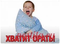 Хватит орать! Бесплатный видеокурс | Академия Счастливых РодителейАкадемия Счастливых Родителей