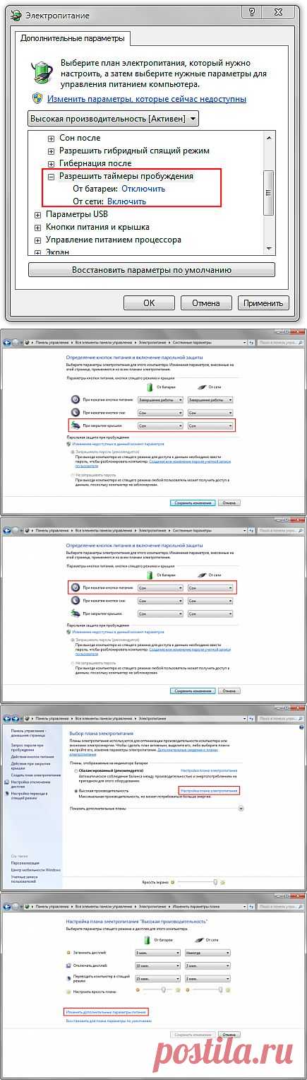 Почему не нужно выключать компьютер | Review-Software.ru