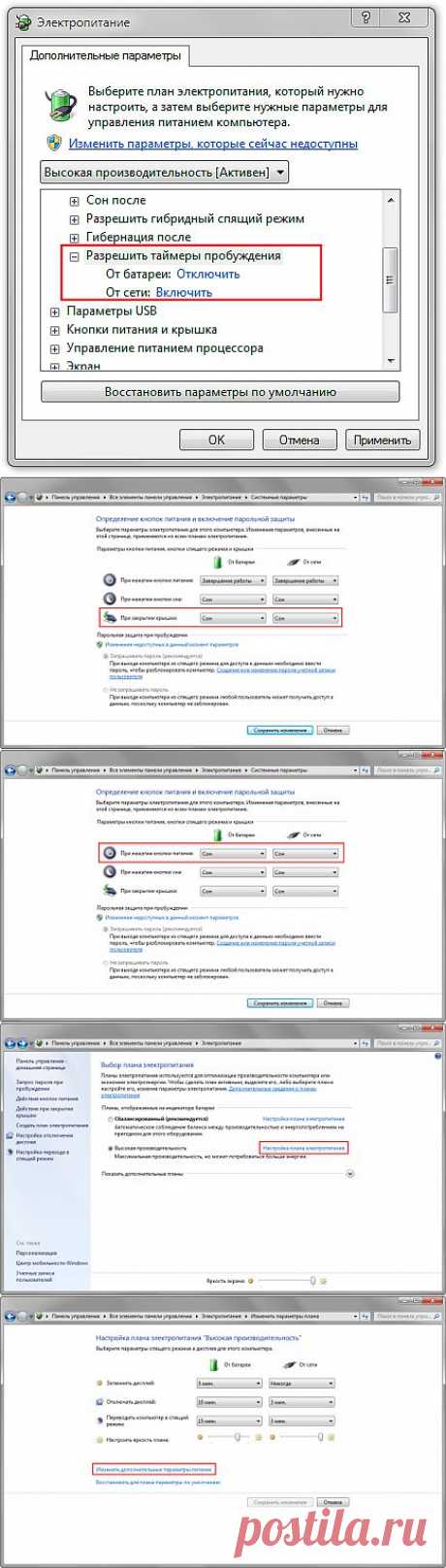 Почему не нужно выключать компьютер | Review-Software.ru