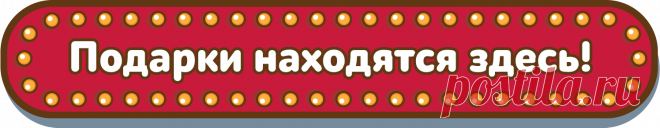 Раздаём iPhone7 каждую неделю!