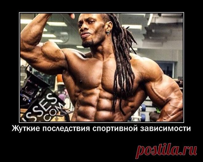 Наше сообщество дает пинок, чтобы вы сделали себя лучше! http://my.mail.ru/community/100reps