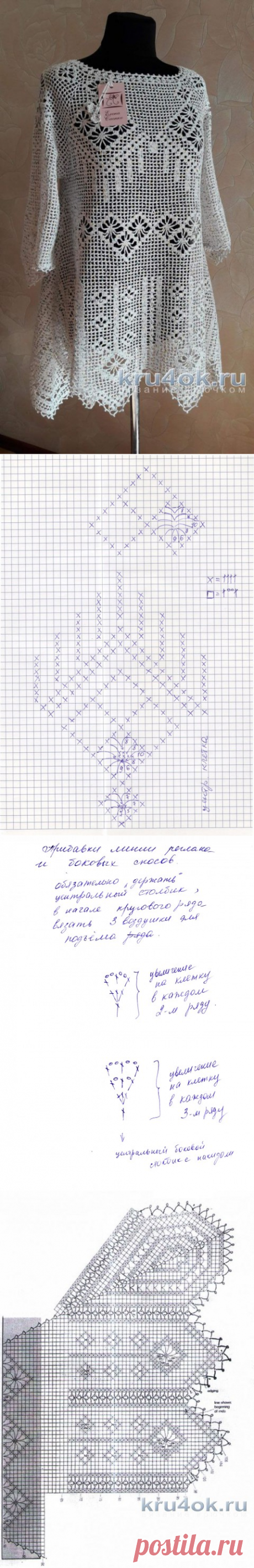 Филейная туника Белоснежка. Работа Елены Саенко