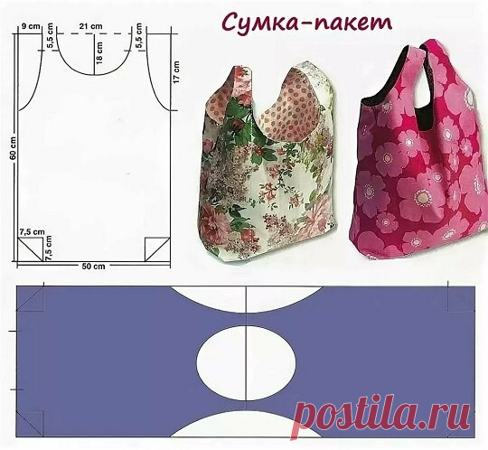 Пляжная сумка из ничего. Любой справится | Вертолет на пенсии | Яндекс Дзен