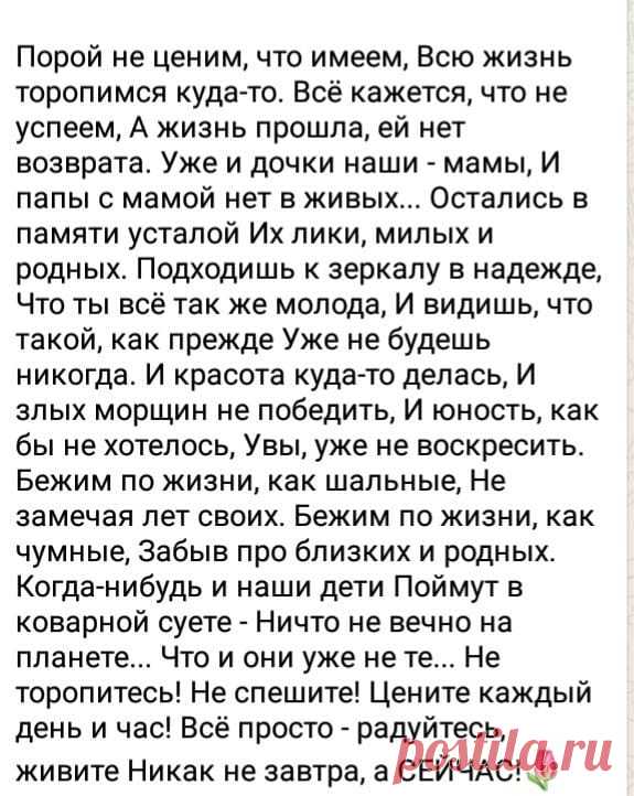 (11) Facebook