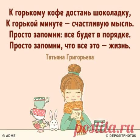 Фото на доску