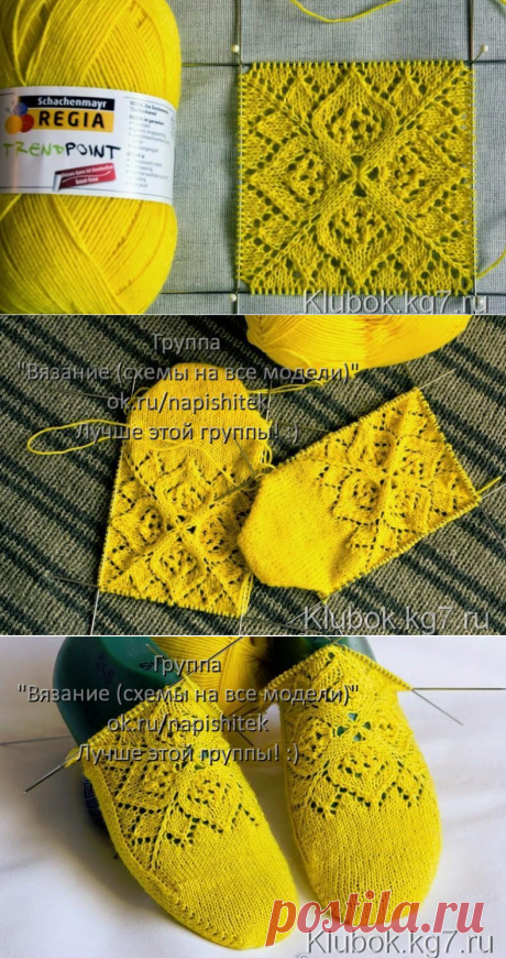 Красивый узор, вязаный от центра | Клубок