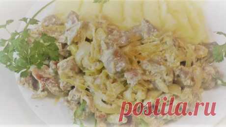 Очень вкусное и недорогое блюдо! Вся семья в восторге от него