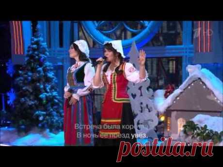 Дина Гарипова & Эльмира Калимуллина - "Миллион алых роз" (HD)