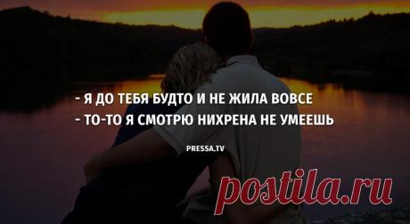 Самые Свежие анекдоты 10-11-2018 20164 дня (25 штук) . Чёрт побери