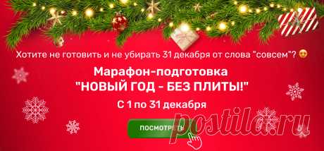 Рецепт горлодера с хреном