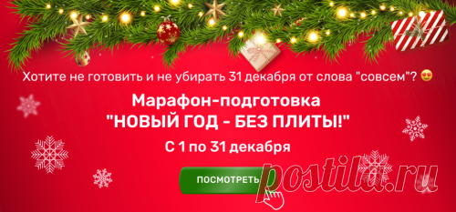 Рецепт горлодера с хреном