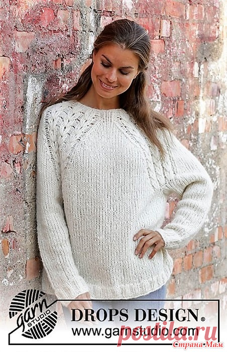 Джемпер White Willow. Спицы. Размеры: S - M - L - XL - XXL - XXXL Вам потребуется: пряжа DROPS AIR от Garnstudio 200-250-250-300-300-350 гр.