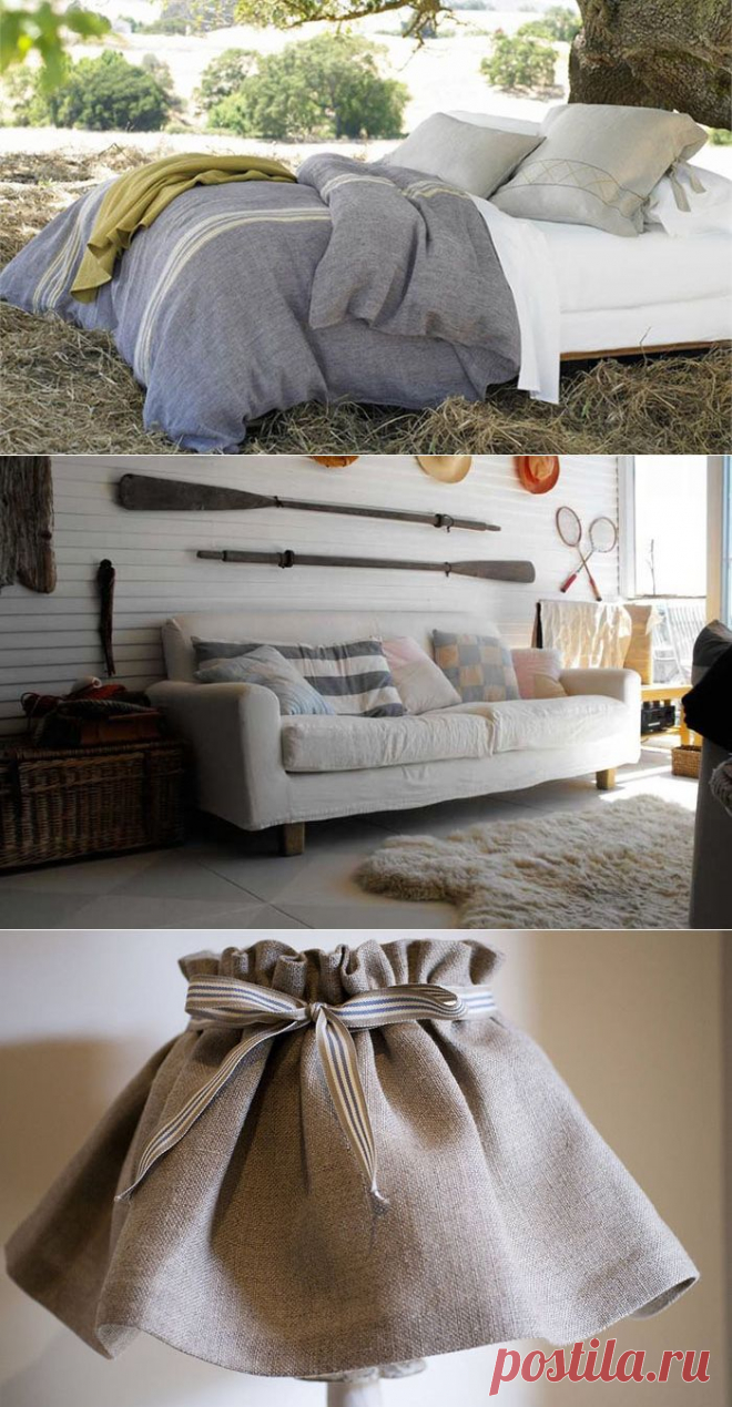 Льняная ткань в интерьере: достоинства, только достоинства — Мой дом