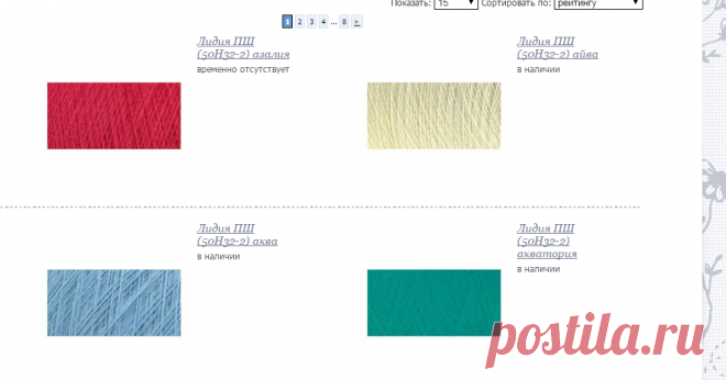 Пряжа на бобинах - Сделай Своими Руками - для сп