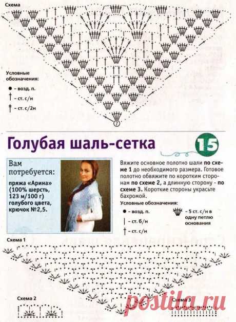 шаль крючком простые схемы: 10 тыс изображений найдено в Яндекс.Картинках