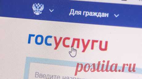 2024-НОВАЯ ФУНКЦИЯ: на Госуслугах появились QR-коды ДЛЯ МНОГОДЕТ.СЕМЕЙ. Документ больше не будет изнашиваться и занимать место в сумке. Тем более, в приложении будет доступна вся информация, включая фотографии удостоверения с двух сторон.