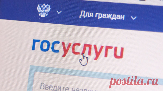 2024-НОВАЯ ФУНКЦИЯ: на Госуслугах появились QR-коды ДЛЯ МНОГОДЕТ.СЕМЕЙ. Документ больше не будет изнашиваться и занимать место в сумке. Тем более, в приложении будет доступна вся информация, включая фотографии удостоверения с двух сторон.