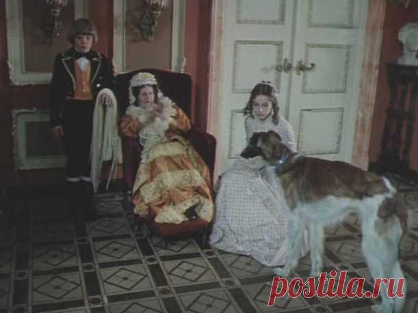 Отцы и дети (1983)