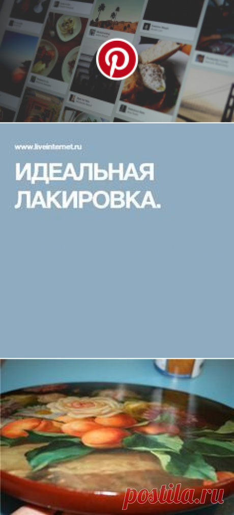 (745) Pinterest