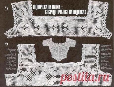 цитата Таня_Одесса : КРУЖЕВНЫЕ КОКЕТКИ. ФИЛЕЙНОЕ ВЯЗАНИЕ (06:48 28-08-2015) [1888257/370420459] - margoscha-1984@mail.ru - Почта Mail.Ru