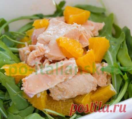 Салат с рукколой и лососем