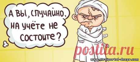 Почему при сделках с недвижимостью лучше страховаться справкой из «психушки» - Законодательство - Выбор материалов - Рекламно-информационный портал «Прораб Днепропетровщины