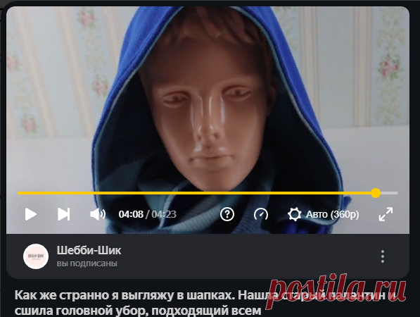 Шебби-Шик | Яндекс Дзен
