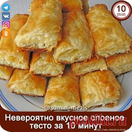 НЕВЕРОЯТНО Вкусное СЛОЕНОЕ Тесто за 10 минут + рецепт вкуснейших язычков!