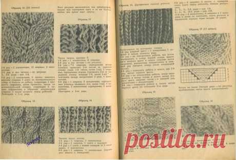 Пин на доске Вязание