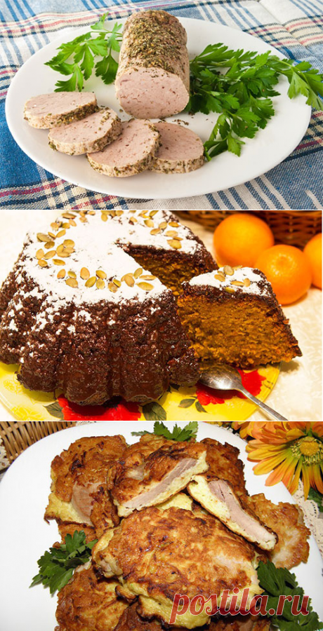 Кулинария