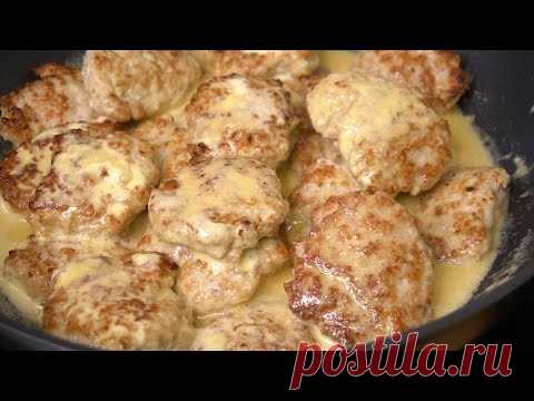 Если готовлю КОТЛЕТЫ из КУРИЦЫ, то только так и никак по другому! Птичье молоко