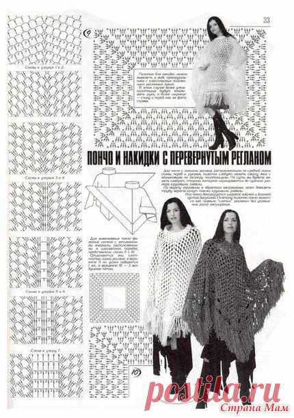 А Вы умеете вязать реглан?