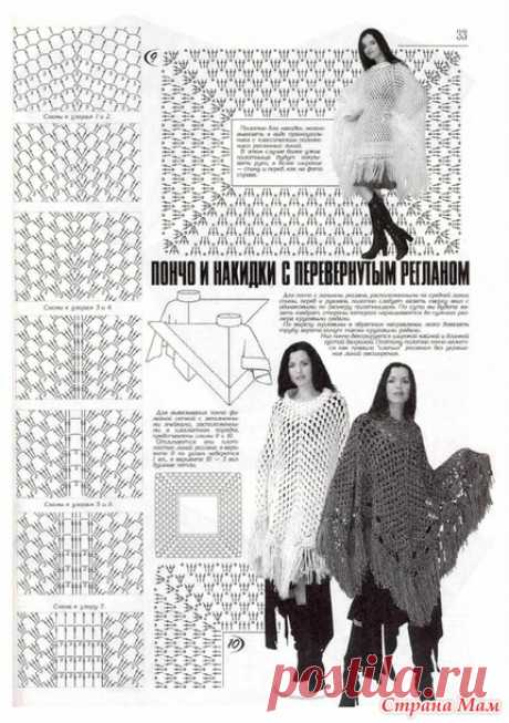 А Вы умеете вязать реглан?