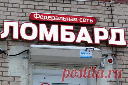 Налетчики вынесли добычу на 40 миллионов рублей из ломбарда в Санкт-Петербурге. В Санкт-Петербурге полиция разыскивает преступников, совершивших крупнейшее за последние годы ограбление ломбарда. Один из воров в одежде коммунальщика перепрыгнул через прилавок и блокировал сотрудницу, чтобы та не могла позвать на помощь. Второй забежал следом и набил сумку ценными изделиями.
