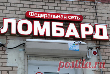 Налетчики вынесли добычу на 40 миллионов рублей из ломбарда в Санкт-Петербурге. В Санкт-Петербурге полиция разыскивает преступников, совершивших крупнейшее за последние годы ограбление ломбарда. Один из воров в одежде коммунальщика перепрыгнул через прилавок и блокировал сотрудницу, чтобы та не могла позвать на помощь. Второй забежал следом и набил сумку ценными изделиями.