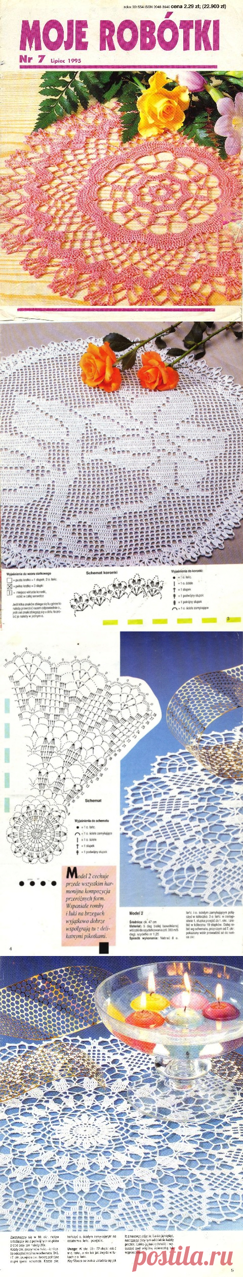 Moje Robotki № 7 -1995