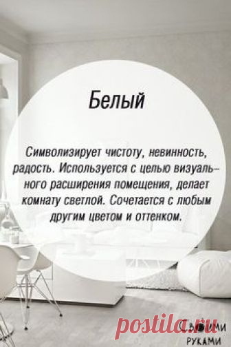 Своими руками | рукоделие