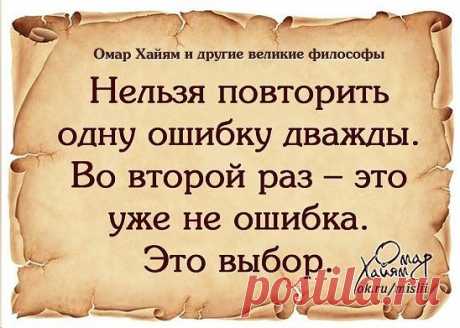 Одноклассники